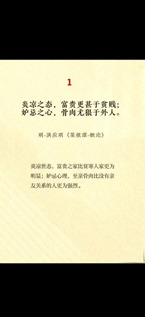寻根问祖名言，藏着怎样的文化密码？-图2