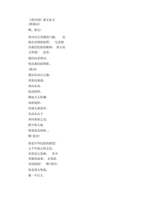 黄河的现代诗,如何书写千年血脉的今声?-图2 黄河的现代诗,如何书写千年血脉的今声?-图2