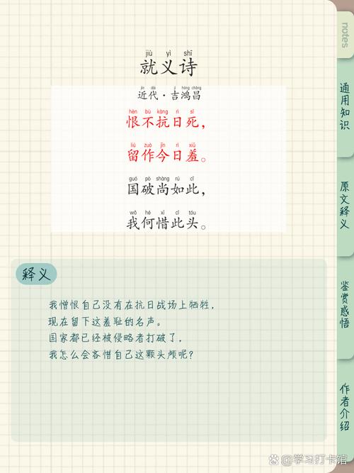 谁开创了我国现实主义诗歌的先河?-图3 谁开创了我国现实主义诗歌的先河?-图3