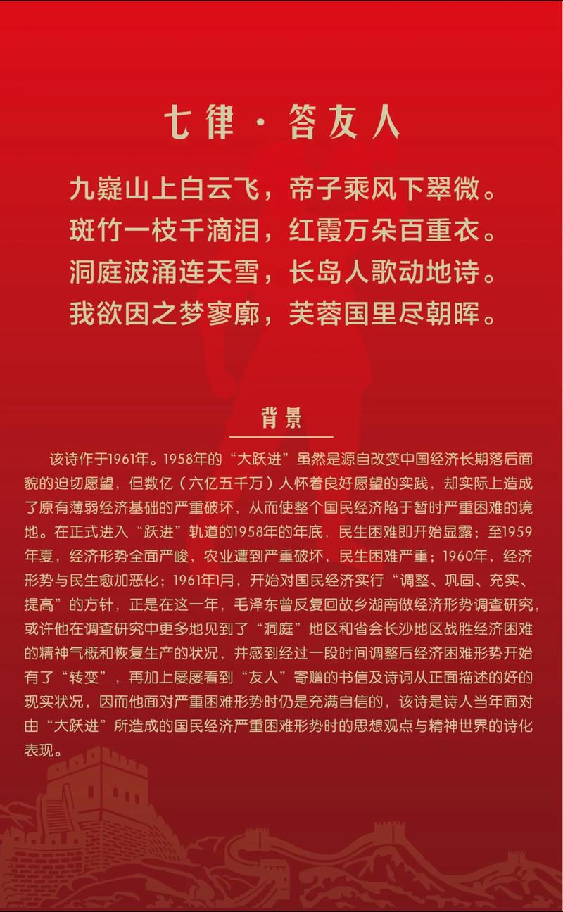 谁开创了我国现实主义诗歌的先河？-图2