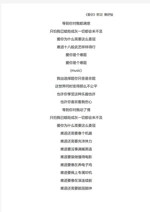 爱若不会错,何来诗歌里的辗转?-图1 爱若不会错,何来诗歌里的辗转?-图1