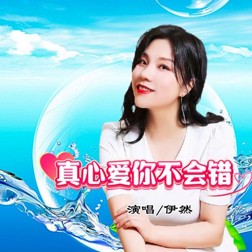 爱若不会错,何来诗歌里的辗转?-图2 爱若不会错,何来诗歌里的辗转?-图2