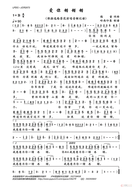 爱若不会错,何来诗歌里的辗转?-图3 爱若不会错,何来诗歌里的辗转?-图3