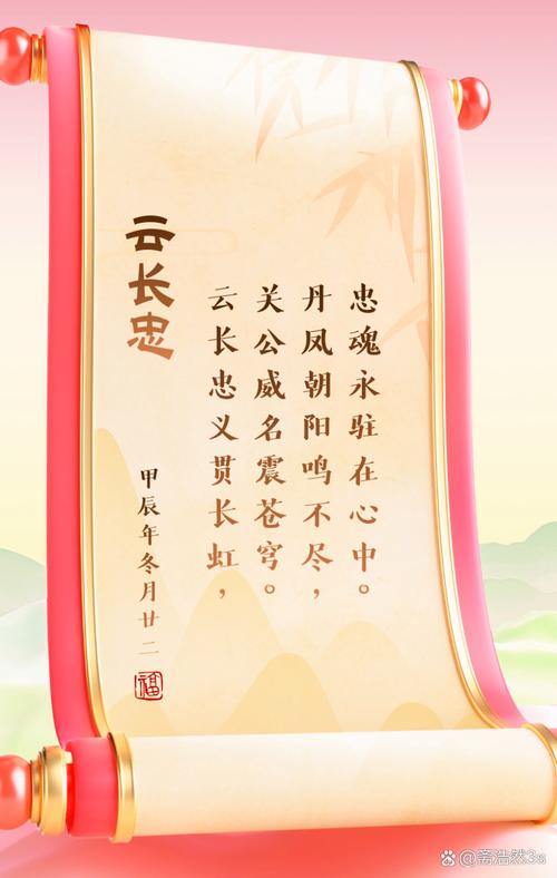 忠义千古，何为真忠？-图2