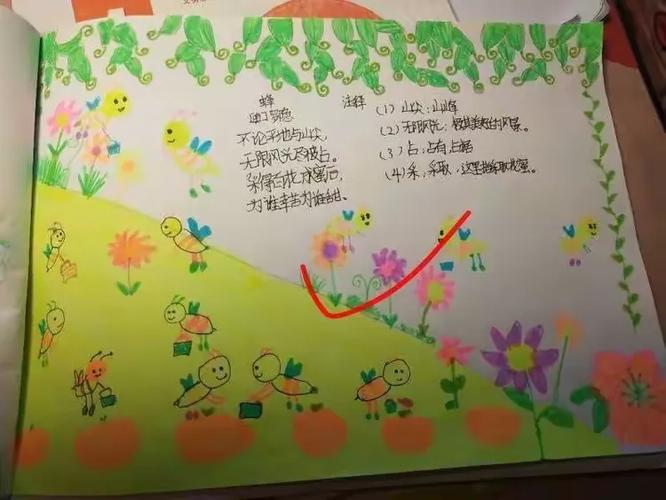 诗歌为何能荡漾人心?-图2 诗歌为何能荡漾人心?-图2