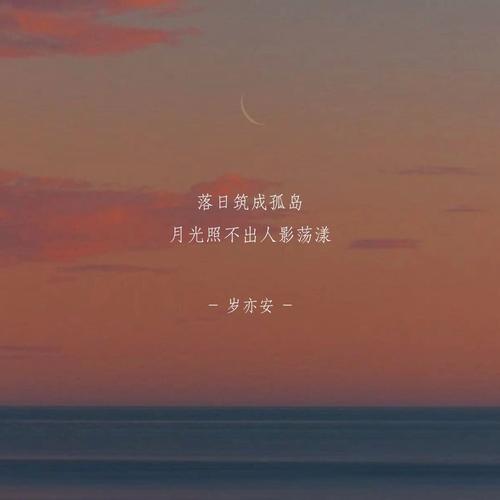 诗歌为何能荡漾人心?-图3 诗歌为何能荡漾人心?-图3