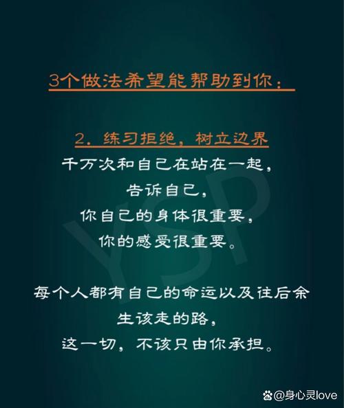 负重的名言-图2