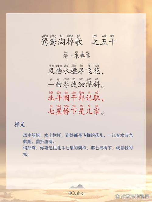 诗歌关于湖-图3 诗歌关于湖-图3