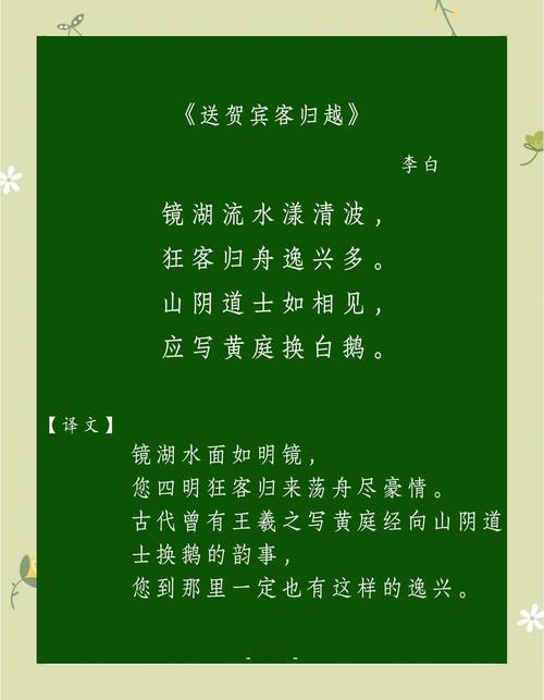 诗歌关于湖-图2 诗歌关于湖-图2