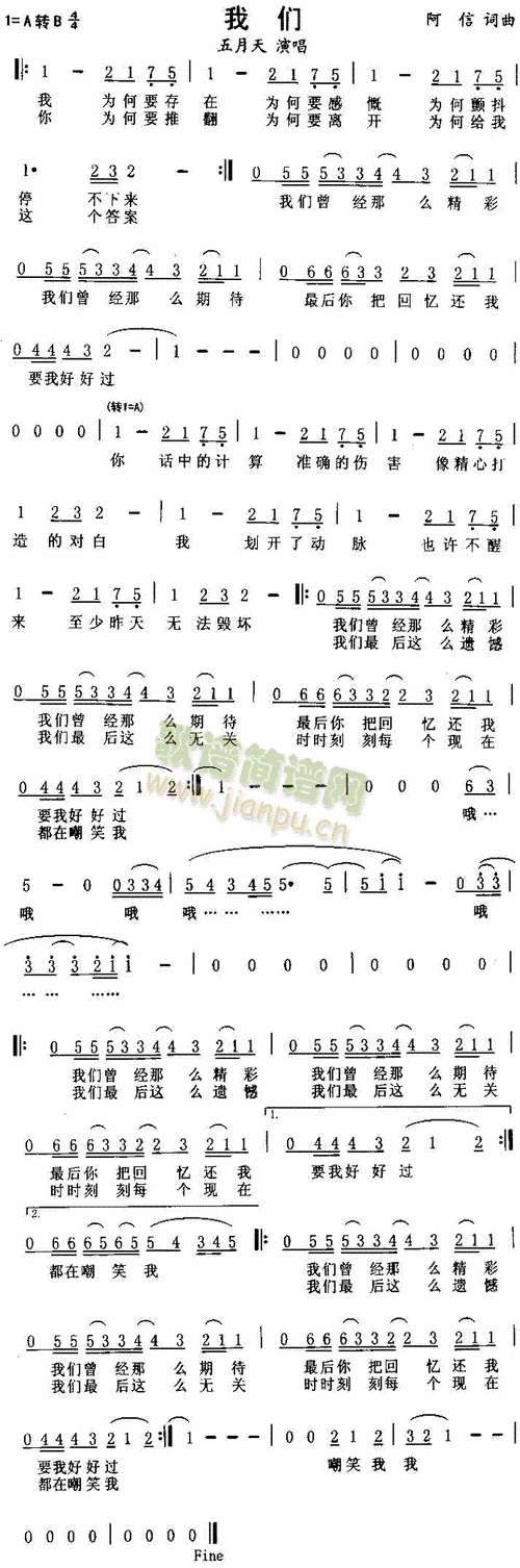 我们诗歌,集体与个体的边界何在?-图1 我们诗歌,集体与个体的边界何在?-图1