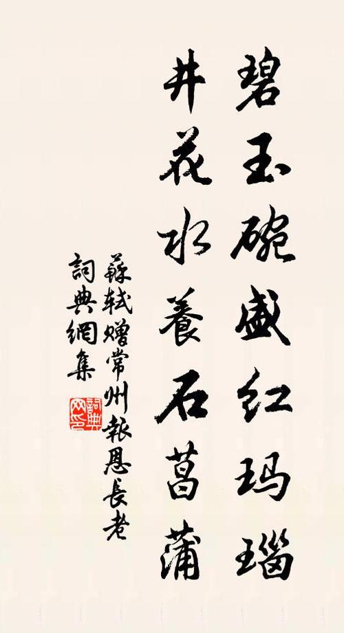 玛瑙古诗歌,藏着怎样的千年密码?-图1 玛瑙古诗歌,藏着怎样的千年密码?-图1