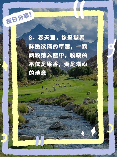 摘水果名言-图3