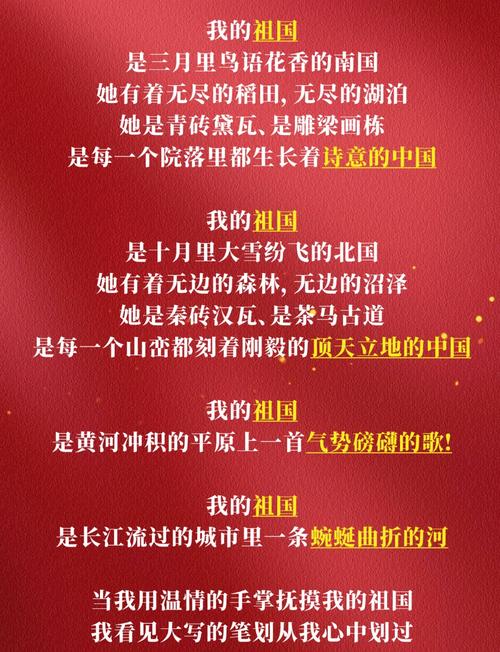 十八大诗歌,记录时代,还是抒发情怀?-图3 十八大诗歌,记录时代,还是抒发情怀?-图3