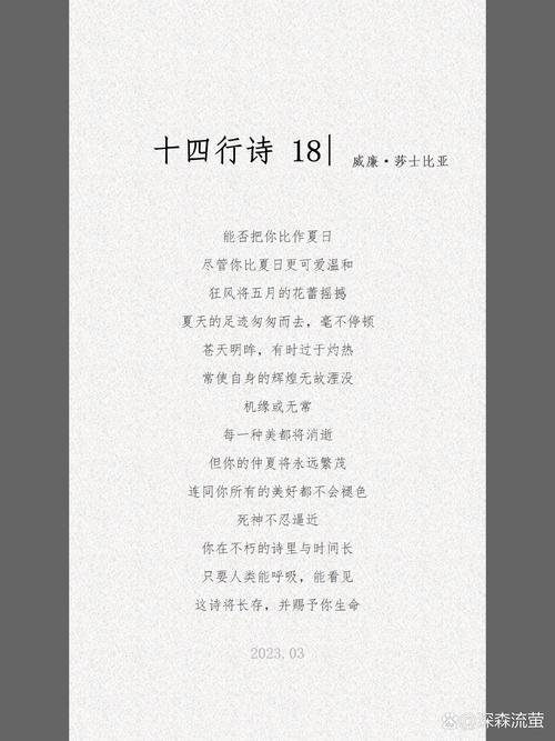 十八大诗歌,记录时代,还是抒发情怀?-图2 十八大诗歌,记录时代,还是抒发情怀?-图2