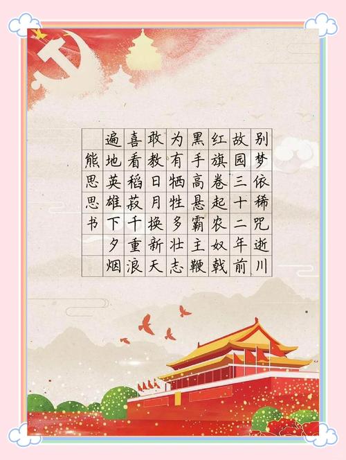 中国腾飞,诗歌如何书写时代强音?-图1 中国腾飞,诗歌如何书写时代强音?-图1