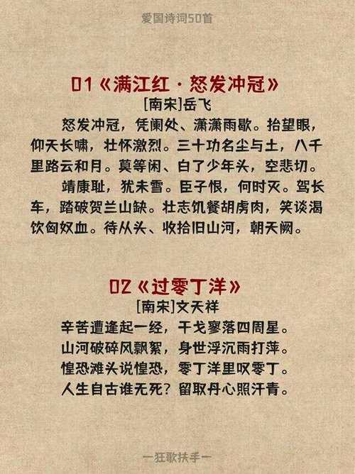 中国腾飞,诗歌如何书写时代强音?-图2 中国腾飞,诗歌如何书写时代强音?-图2