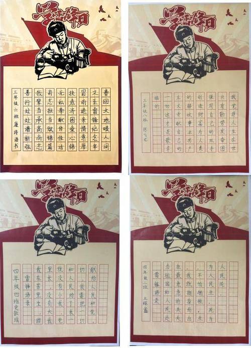 刘胡兰精神在诗歌中如何永恒闪耀?-图2 刘胡兰精神在诗歌中如何永恒闪耀?-图2