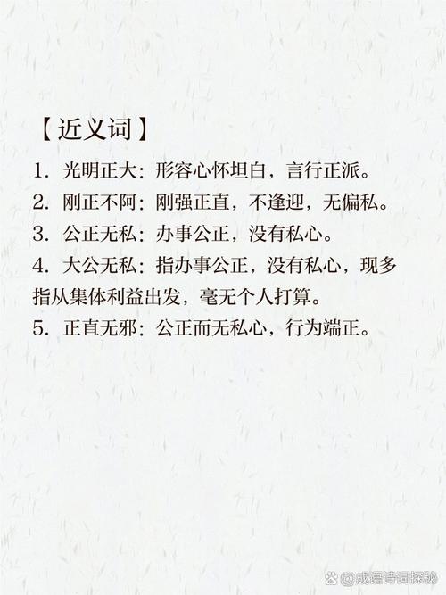 秩序名言揭示了怎样的生存智慧?-图1 秩序名言揭示了怎样的生存智慧?-图1