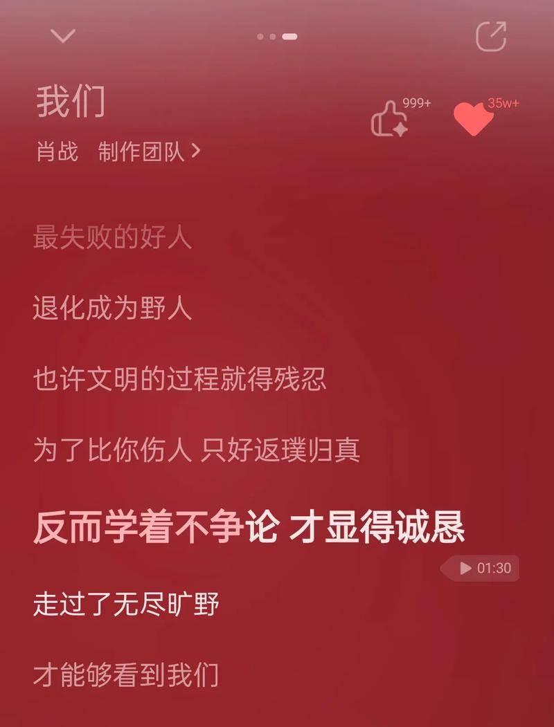 秩序名言揭示了怎样的生存智慧？-图2