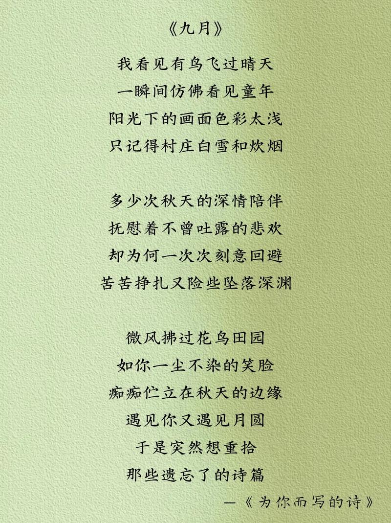 深渊诗歌,藏着怎样的灵魂回响?-图1 深渊诗歌,藏着怎样的灵魂回响?-图1