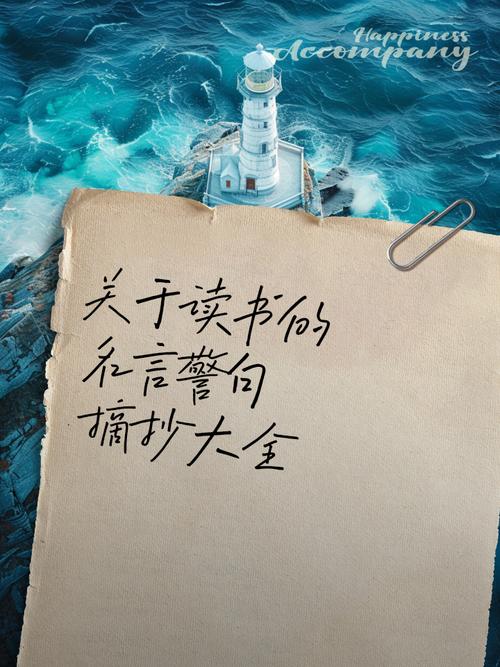 刘向名言,书如何滋养人生与智慧?-图3 刘向名言,书如何滋养人生与智慧?-图3