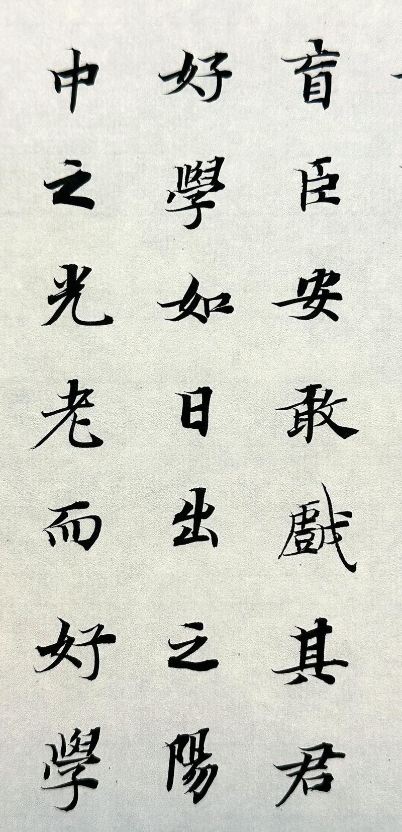 刘向名言,书如何滋养人生与智慧?-图2 刘向名言,书如何滋养人生与智慧?-图2