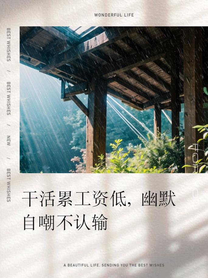 工资损失名言，谁该为你的收入停滞负责？-图1