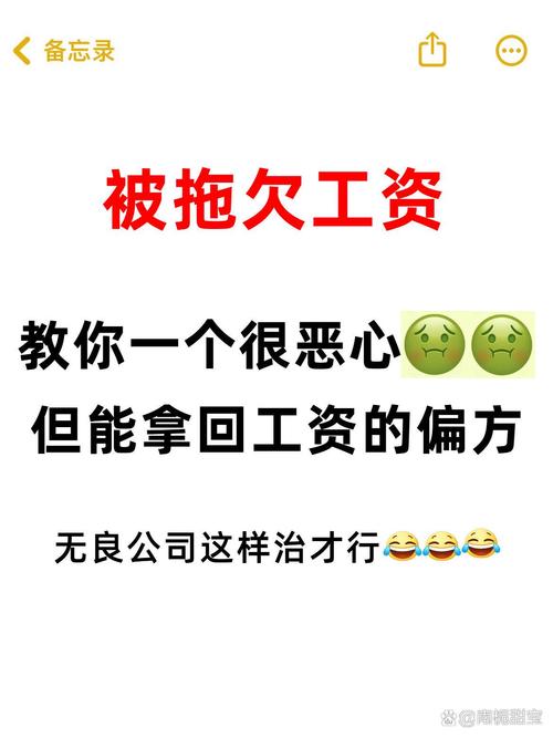 工资损失名言,谁该为你的收入停滞负责?-图3 工资损失名言,谁该为你的收入停滞负责?-图3
