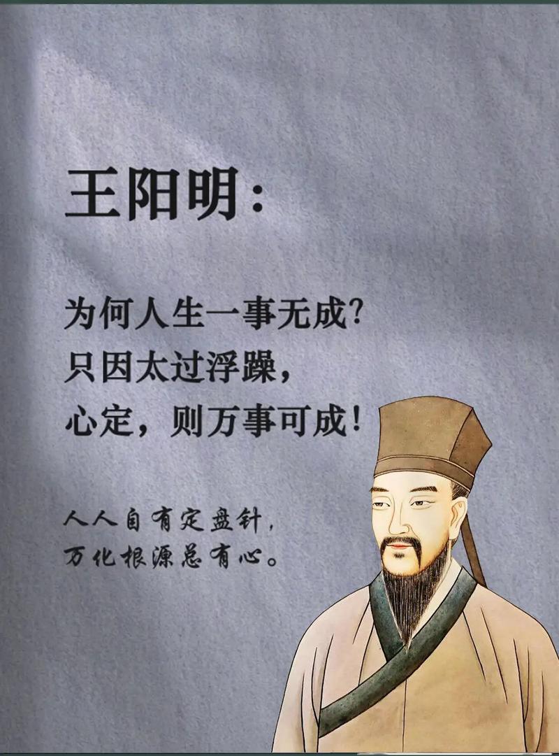 名君名言中藏着怎样的治国智慧？-图1