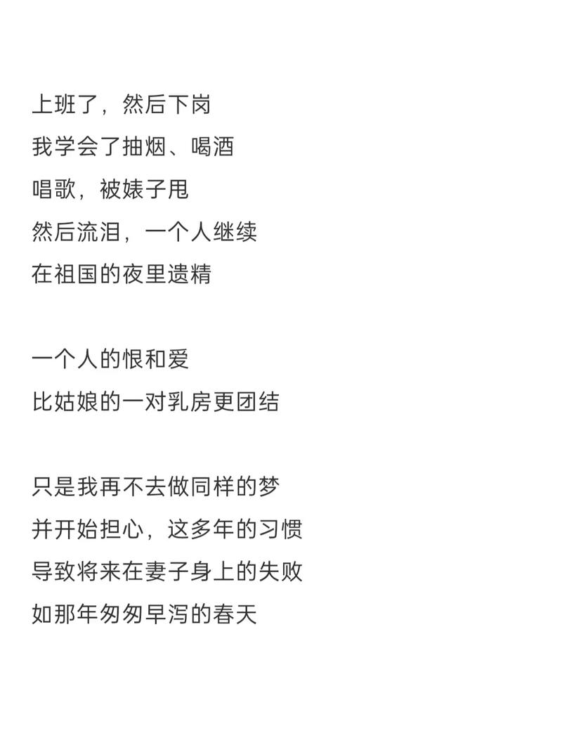 天津诗韵何处寻？-图3