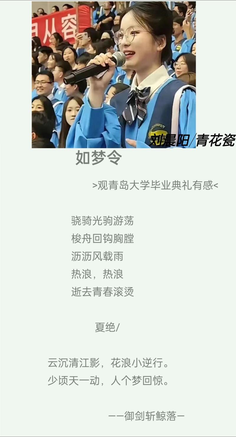 大学毕业的诗歌-图3 大学毕业的诗歌-图3