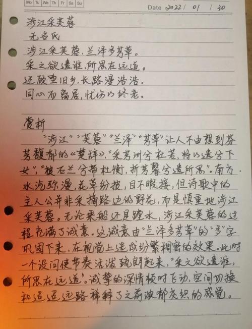 中国诗歌网投稿有何门道?-图3 中国诗歌网投稿有何门道?-图3