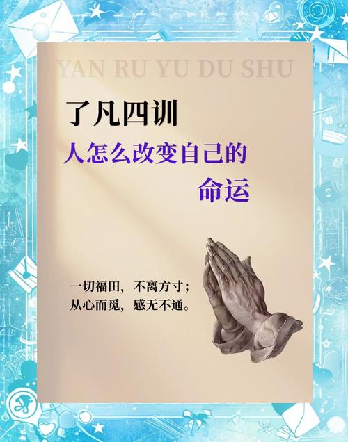 知识真能改变命运吗？-图3