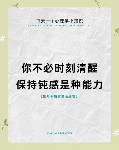 名言警句真能衡量真实能力吗？-图2