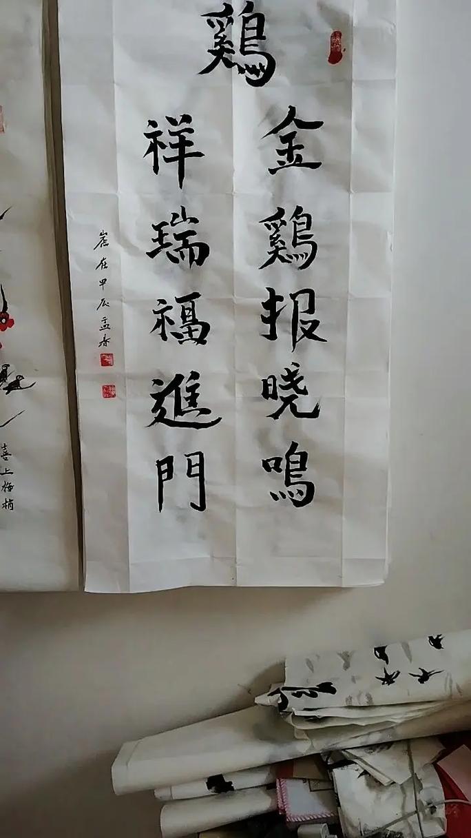 金鸡诗歌-图2 金鸡诗歌-图2