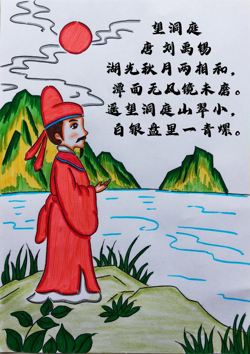 诗歌手抄报,如何复刻千年墨韵?-图1 诗歌手抄报,如何复刻千年墨韵?-图1