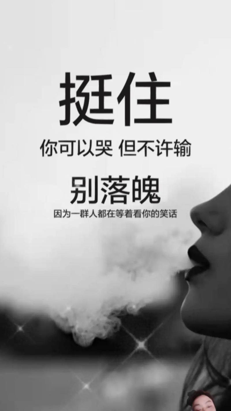 不认命的名言，如何改变命运轨迹？-图2