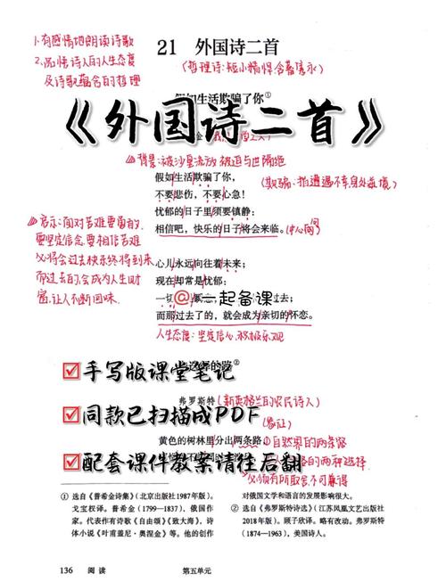 假如生活是一首诗,如何读懂它的韵脚?-图3 假如生活是一首诗,如何读懂它的韵脚?-图3