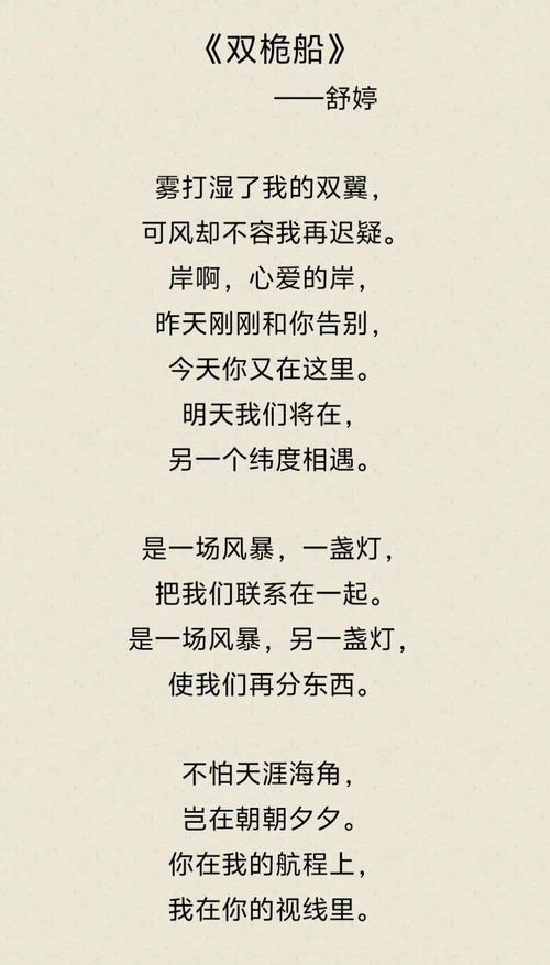 诗歌句子如何赏析?-图1 诗歌句子如何赏析?-图1