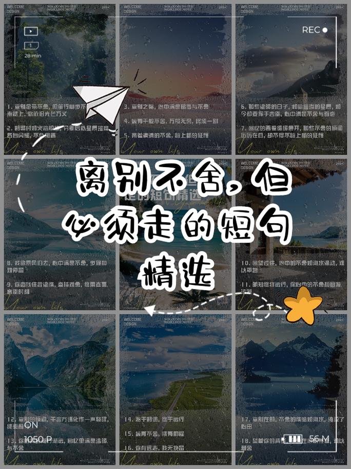 离开的话名言，藏着怎样的深意？-图3