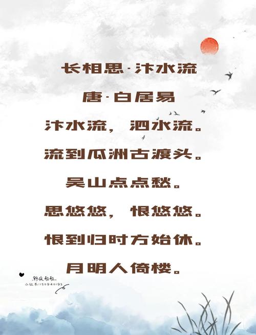 思情诗中藏何种深情？-图1