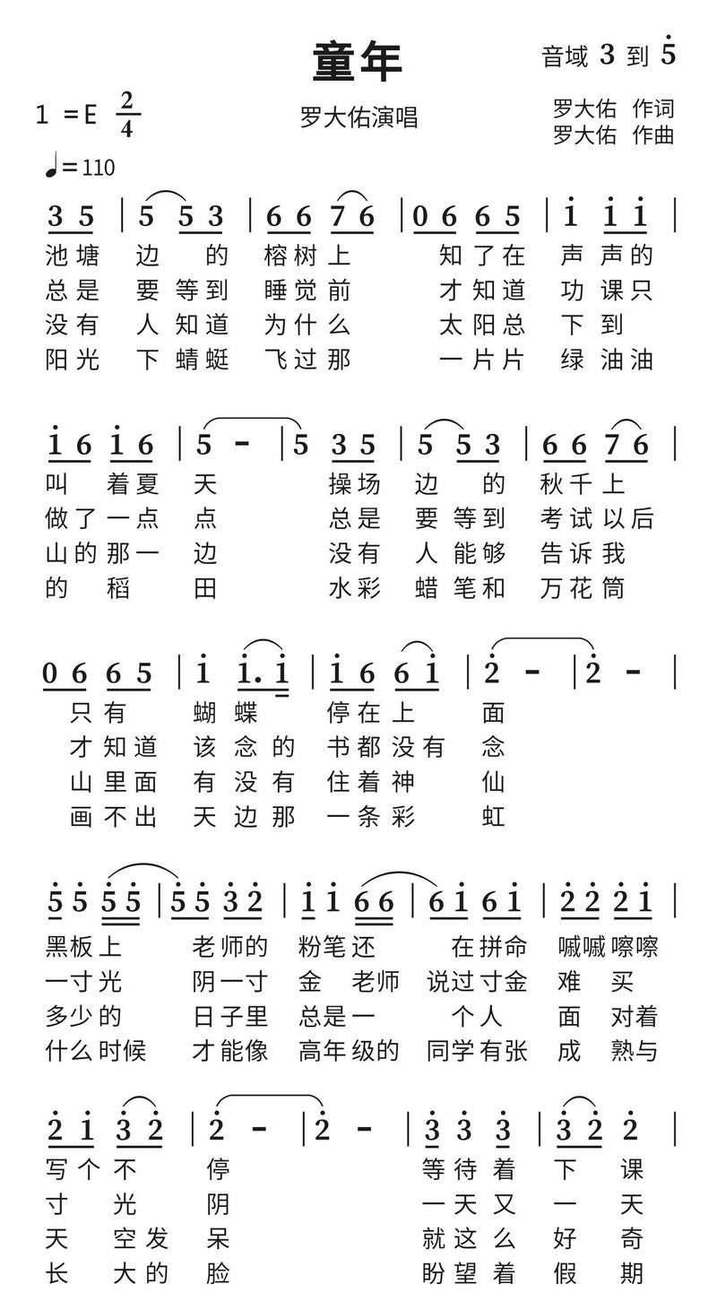 童年诗歌大全，收录了哪些经典童诗？-图2
