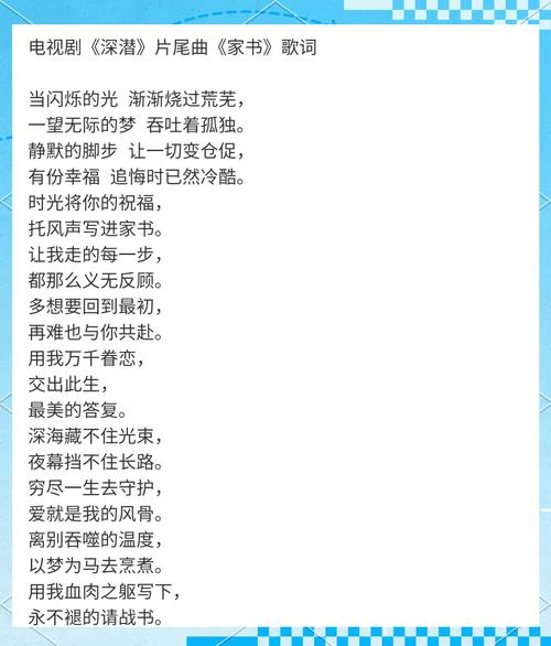 家的诗歌串词，如何串联家的诗意与温情？-图3