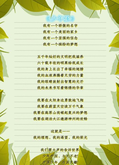 朗诵诗歌五分钟,能传递多少深情?-图2 朗诵诗歌五分钟,能传递多少深情?-图2