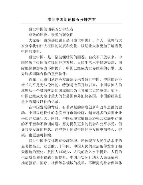 朗诵诗歌五分钟,能传递多少深情?-图3 朗诵诗歌五分钟,能传递多少深情?-图3