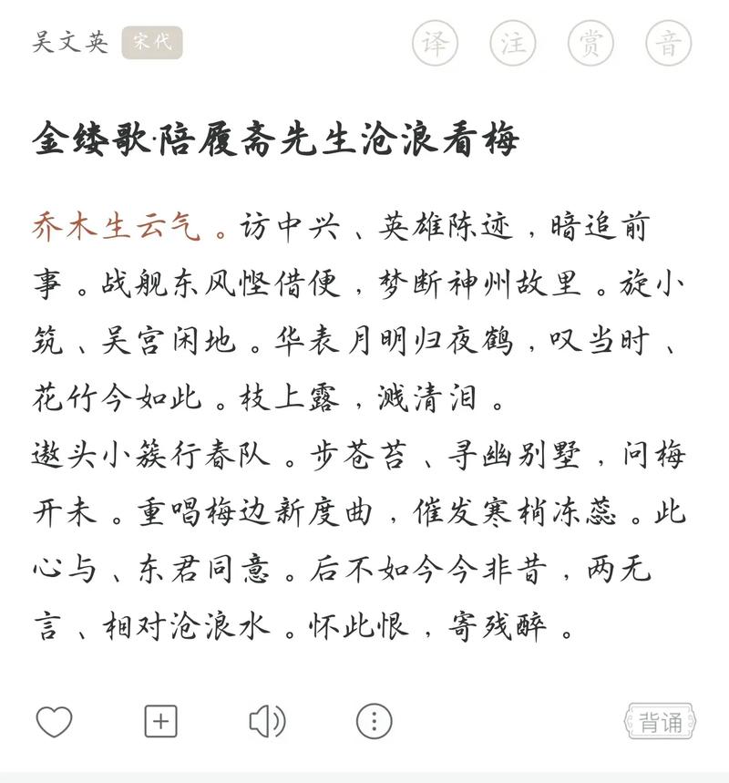 新郎的诗歌,藏着怎样的心事?-图2 新郎的诗歌,藏着怎样的心事?-图2