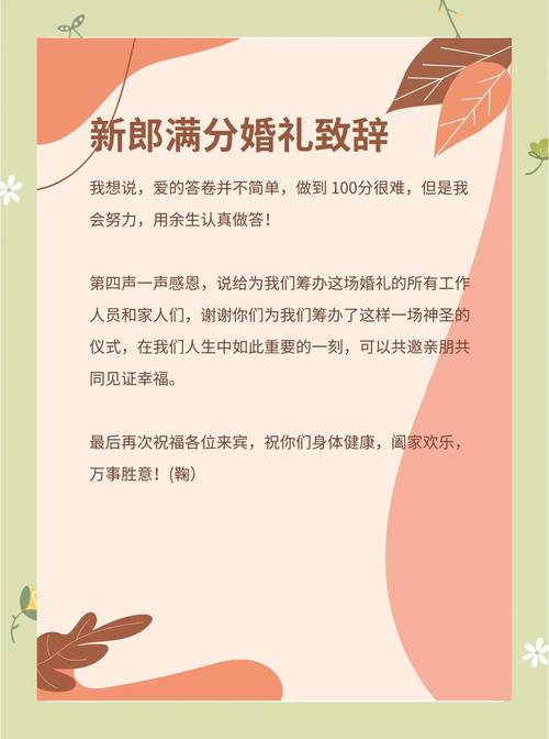 新郎的诗歌,藏着怎样的心事?-图3 新郎的诗歌,藏着怎样的心事?-图3
