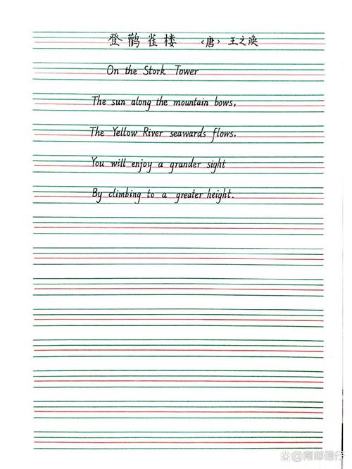 英文诗歌,如何译出诗魂?-图1 英文诗歌,如何译出诗魂?-图1