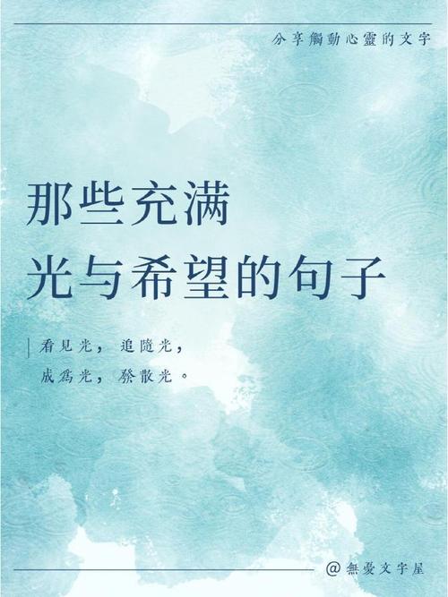 光晕名言有何深意？-图3