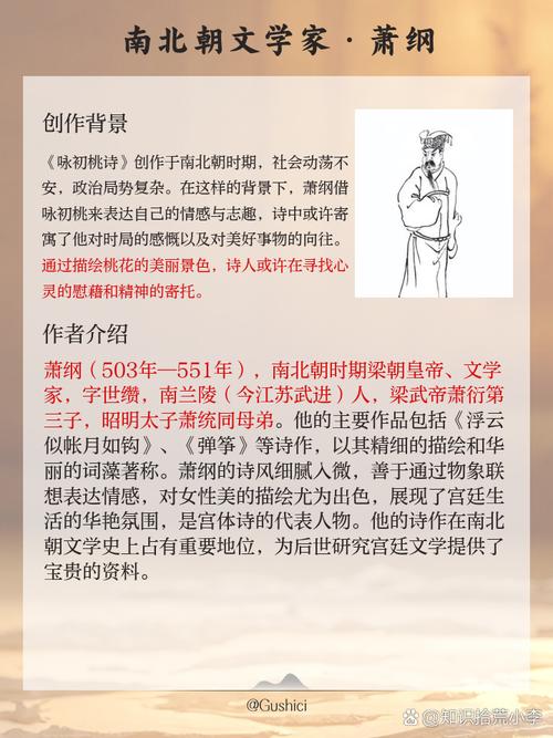 核桃如何写出诗的滋味？-图1